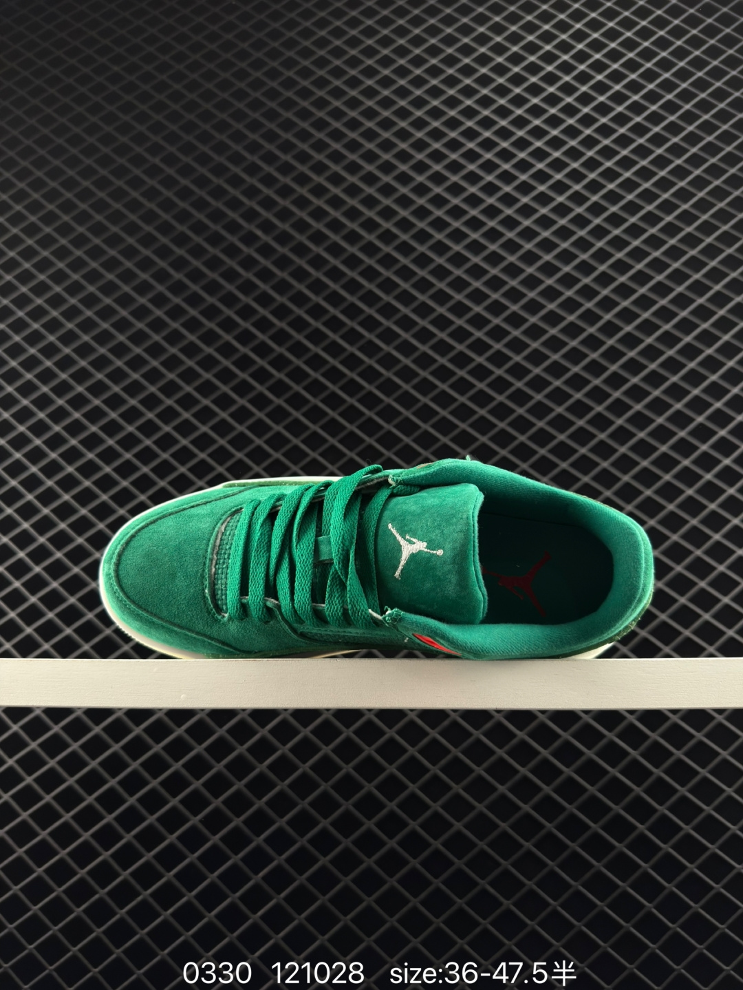 Nike Air Jordan 4 Retro RM